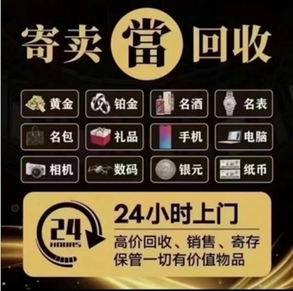 宁县抵押汽车